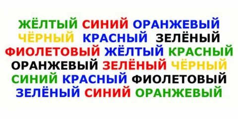 Выбери цвет синий или желтый