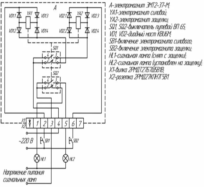 Схема включения электромагнита м22б. Электромагнит взрывозащищенный ЭВ 05/АС/230/2 схема. Эм 19-02 электрическая схема подключения. Эм 19 схема подключения.