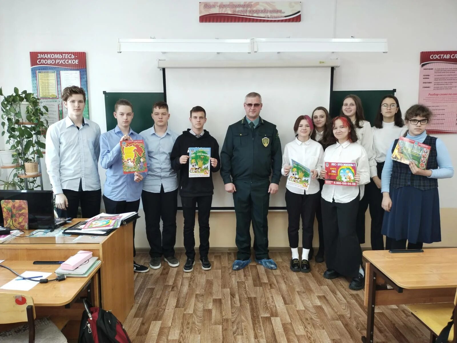 Встреча учащихся