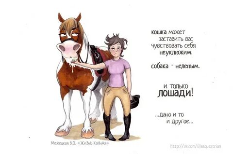 Как не быть неуклюжим