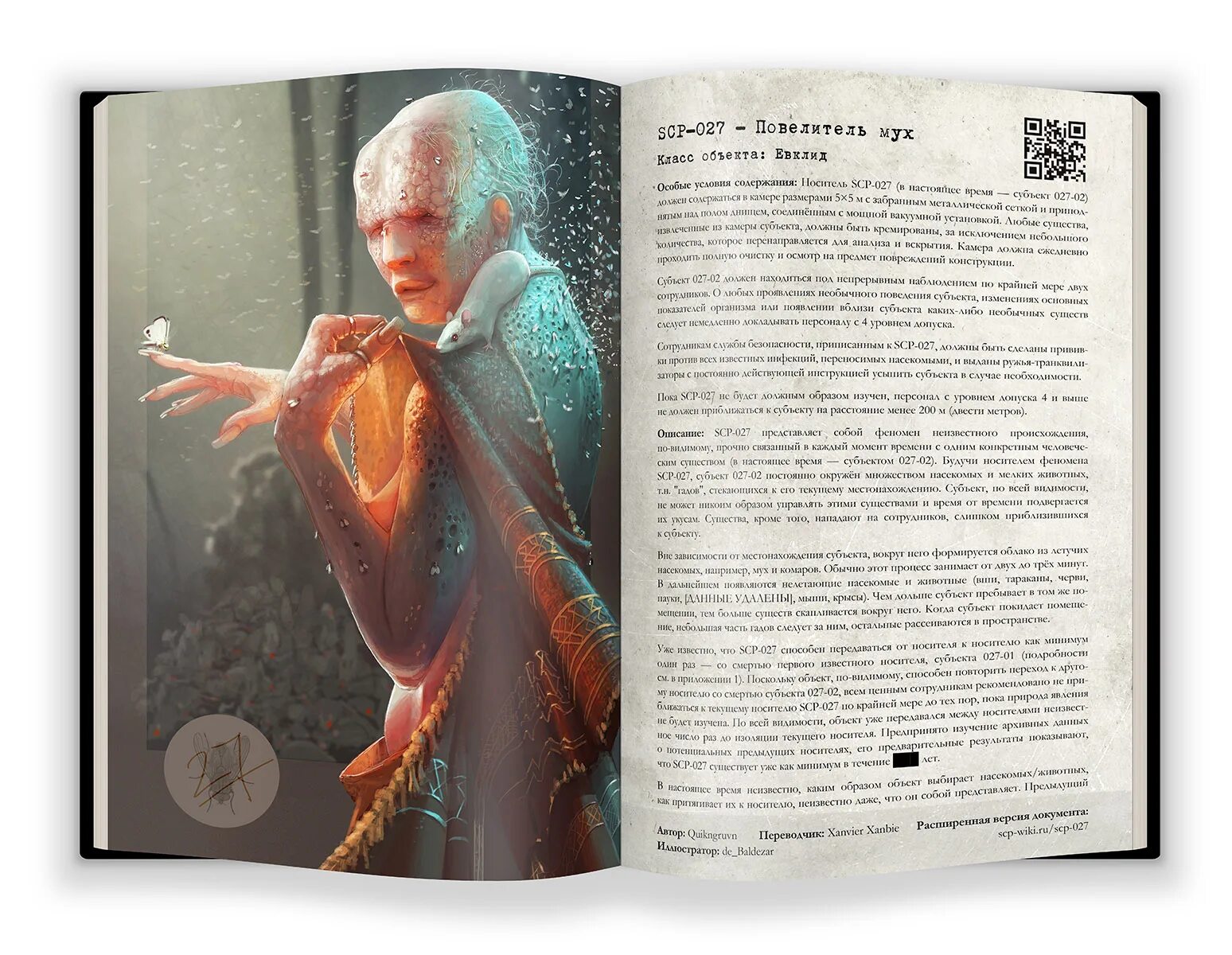 Книга фонд scp книга 3. Я создал вселенную scp. Scp сестра солнца таумиэль. Таумиэль scp 179. Я создал вселенную scp.