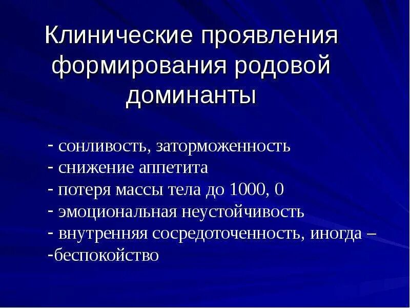 Проявить формирование