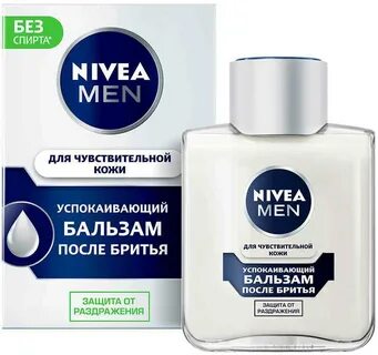 Бальзам после бритья nivea