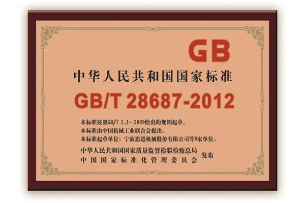 T t китай. Китайский стандарт качества. китайские стандарты. gb стандарт. gbt.
