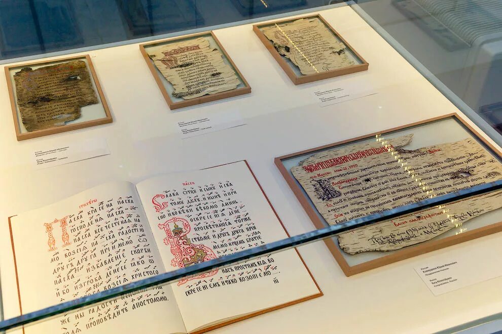 музей мировой каллиграфии. выставка каллиграфии. музей каллиграфии стамбул. музей каллиграфии в сокольниках. сокольников каллиграфия.