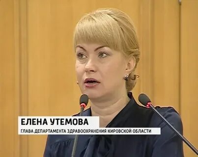Телефон министерства здравоохранения кировской
