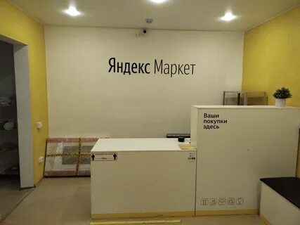 Адрес м маркет