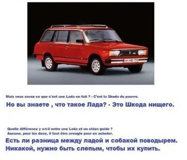 Сказка про ладу
