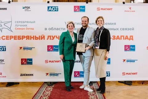 Серебряная связь