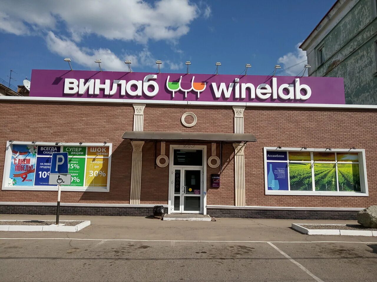 М. Горького 1 часы работы. Винлаб арсеньев. Здесь аптека донской тульская область. Тула ул максима горького 1.