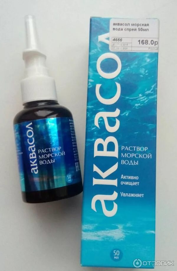 Аквасол спрей назальный инструкция по применению отзывы. Аквасол инструкция спрей для носа. Аквасол пантенол. Аквасол спрей назальный. Аквасол спрей для носа.