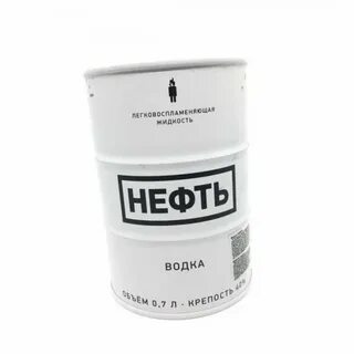 Белая нефть