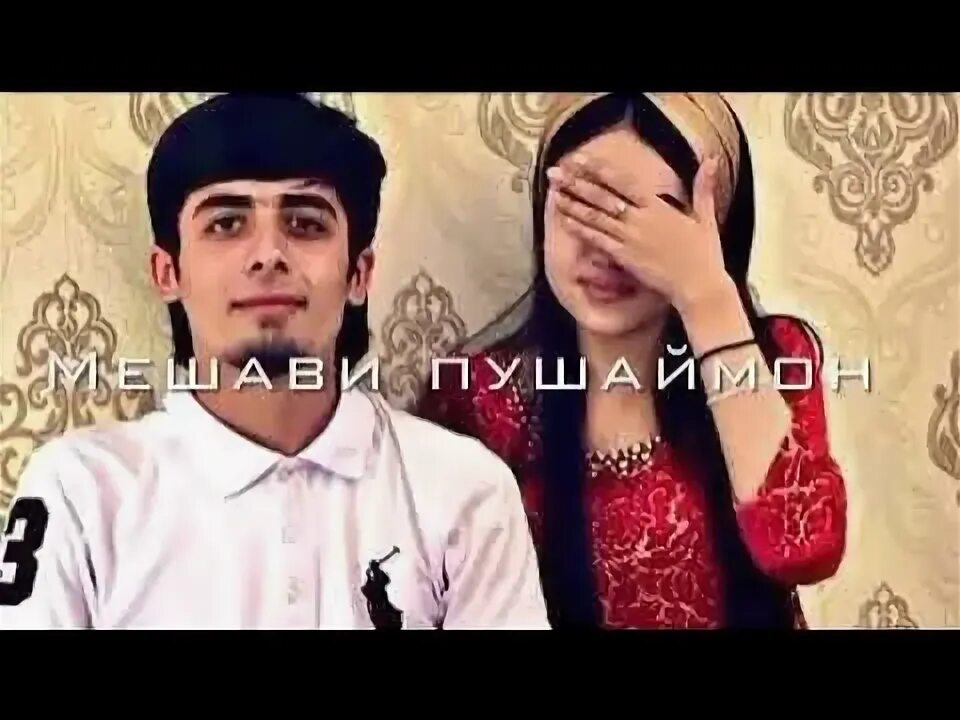Ман бе ту бохтам вале калбам буд. Ман бе ту бохтам вале калбам буд