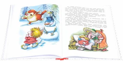 Читательский дневник домовенок