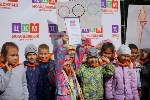 Центра культуры молодежный