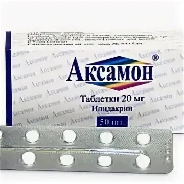 Аксамон побочка