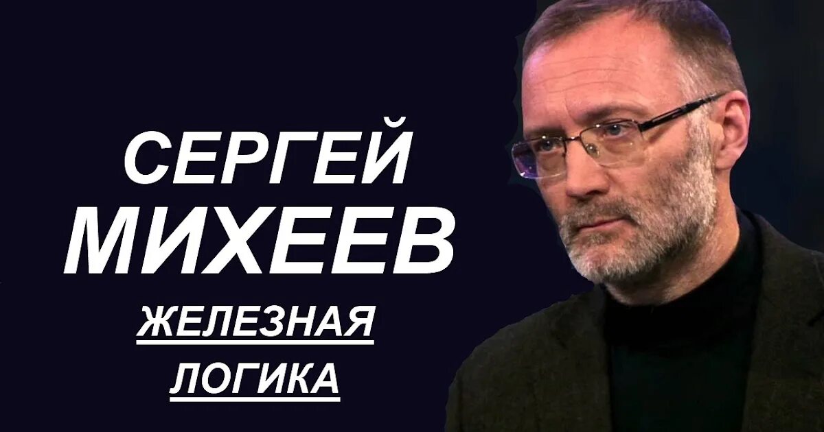 Железная логика 11. 07 24. Железная логика 11. 05. Железная логика 11.
