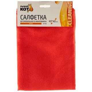 Тряпка кот для стекол