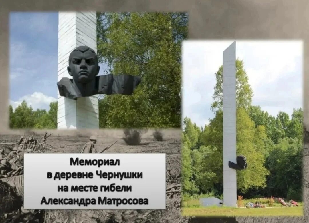 Чернушка псков. Чернушка псков. Деревня чернушки матросов. Чернушка псков. Чернушка псков.