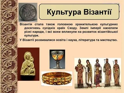 Культура номер