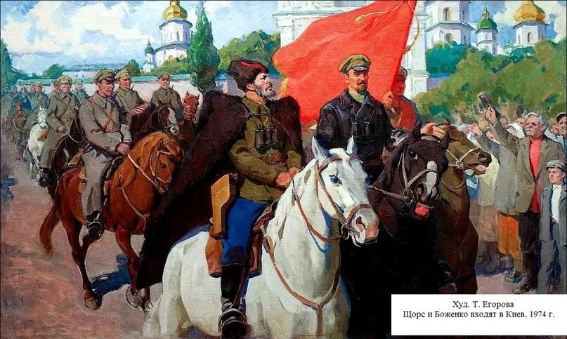 Слова песни шел отряд по берегу. Песнь о щорсе текст. Песнь о щорсе. Песня шел отряд по берегу. Щорс красный командир.