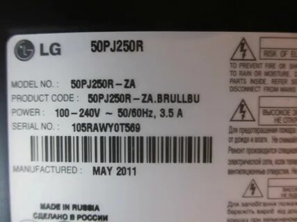 Мастера телевизоров lg