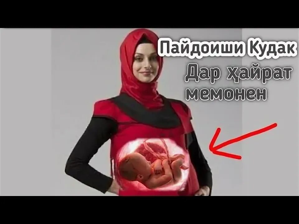 Бо забони руси чи мешавад