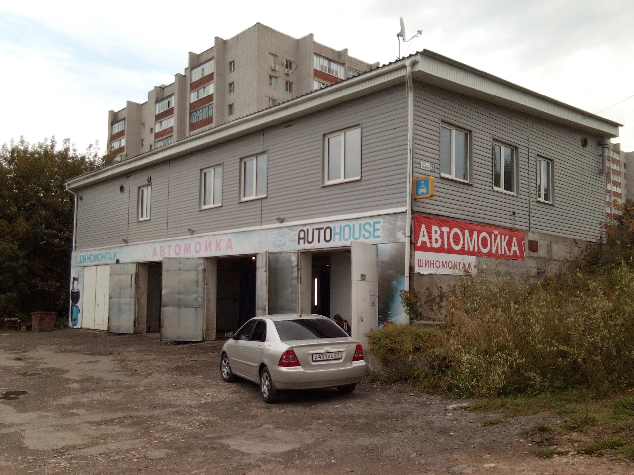 автомойка чебоксары рядом. автомойка чебоксары. бош мира мойка чебоксары. эльменя 22 автомойка. урукова 19 чебоксары.