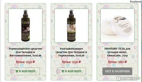 100 косметик