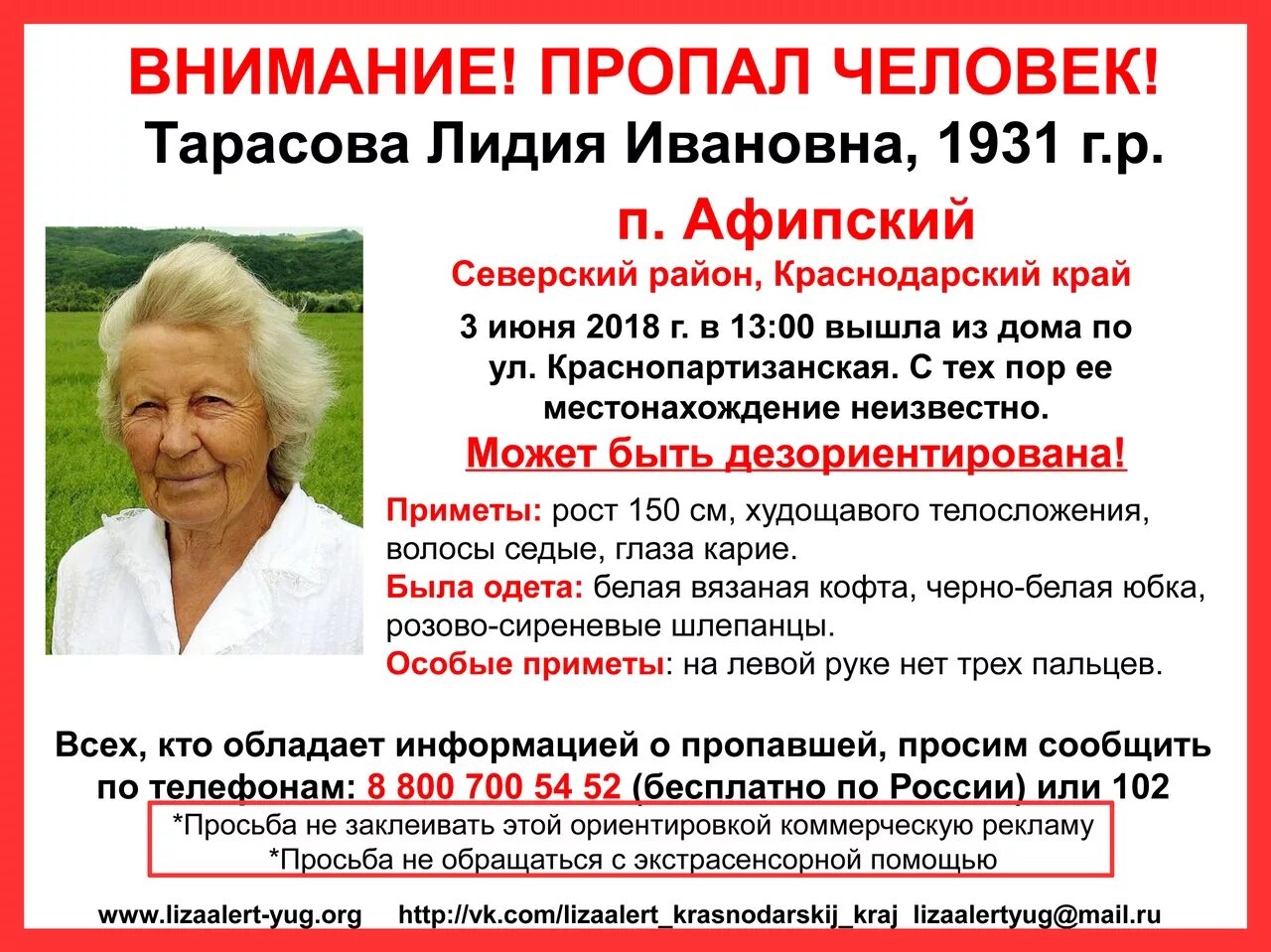 Брошюру передайте лидии ивановне в жюри