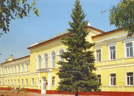 Педагогический институт державина