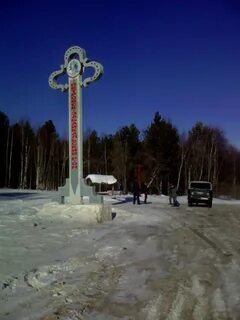 Погода на метеостанции в красном чикое