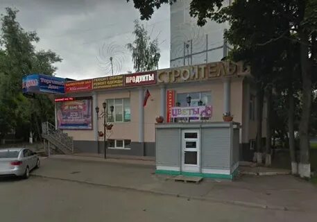 44 б 2
