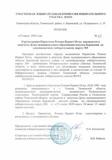 Ответы уик