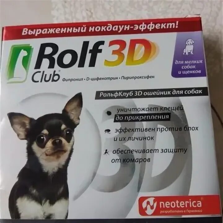 Rolf ошейник для собак от клещей отзывы. Ошейник от клещей для собак рольф 3д. rolf 3d для собак ошейник. капли от блох и клещей для собак рольф 3д. ошейник от блох и клещей rolfclub 3d.
