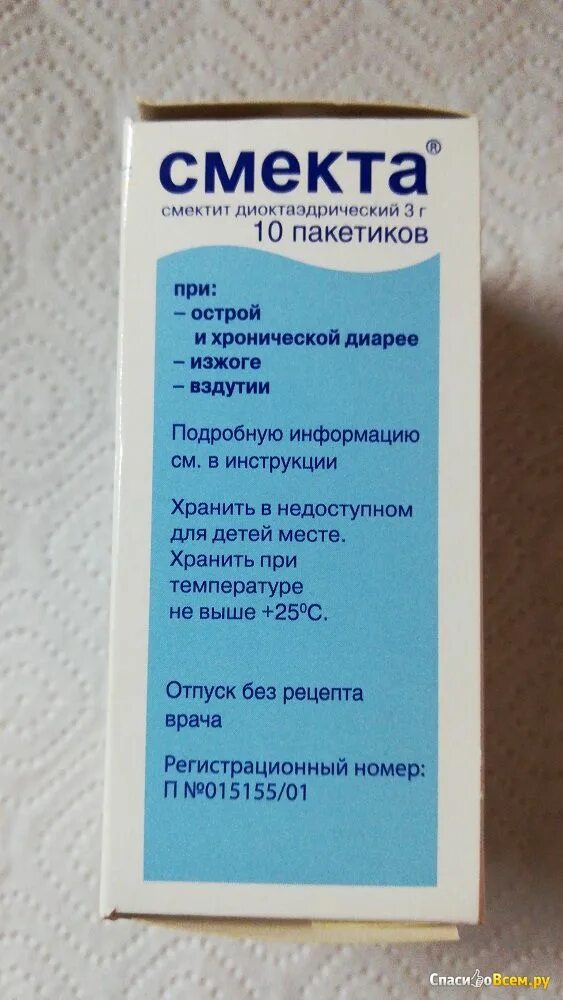 Смекта сколько раз давать. Смекта для детей при поносе. Смекта суспензия для детей. Смекта от рвоты у ребенка. Смектит суспензия для детей.