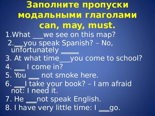 Модальные глаголы can May must. Модальные глаголы задания. Упрадненияна Модальные глаголы. Модальные глаголы can May must упражнения. Have to has to should exercises