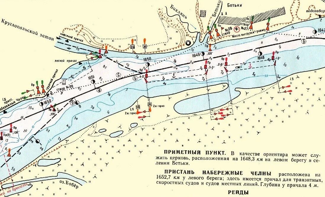 Карта глубин Нижнекамского водохранилища. Карта глубин реки Кама Татарстан. Нижнекамское водохранилище на карте. Глубины Нижнекамского водохранилища.