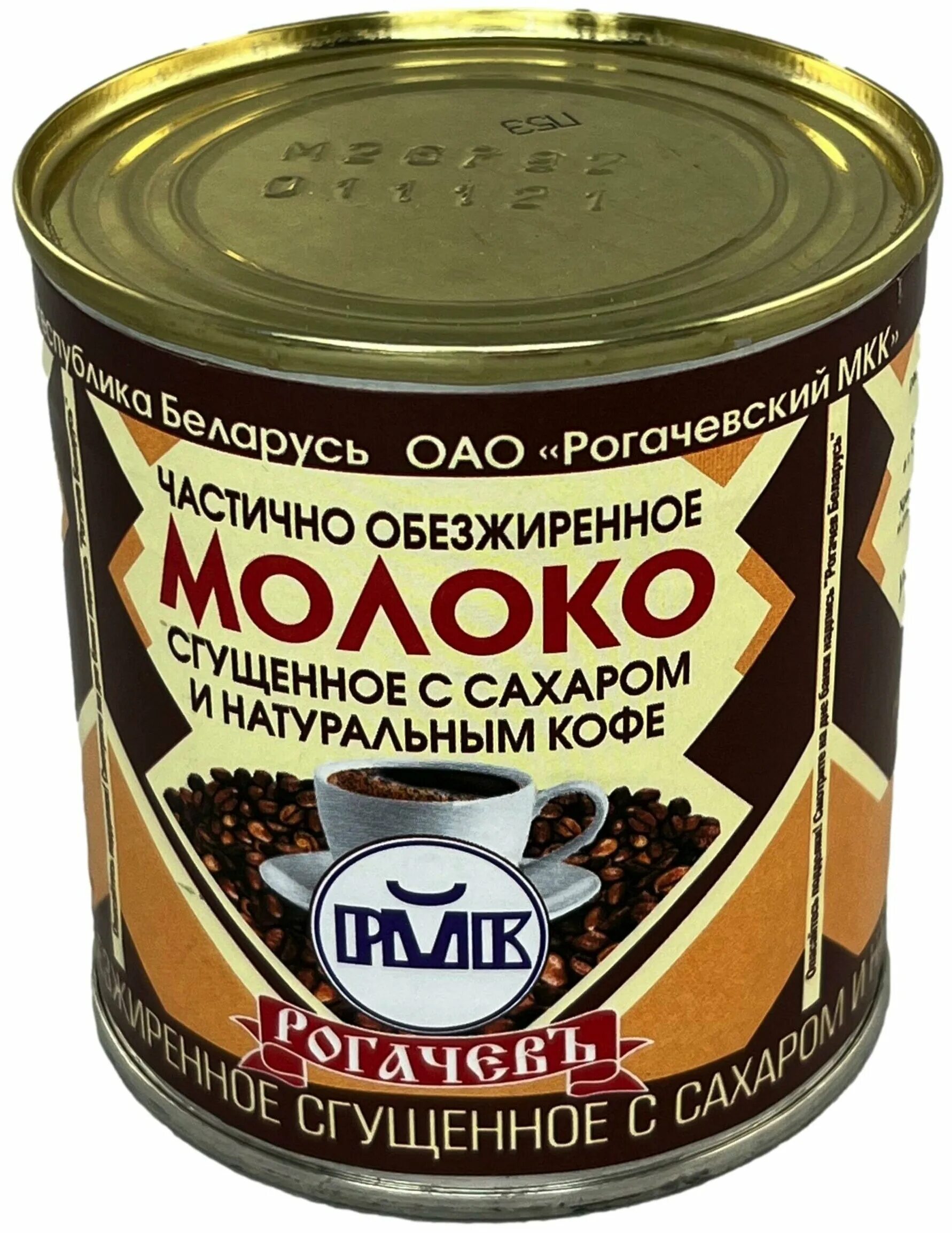 с сах. рогачевская сгущенка с какао. молоко сгущенное с натуральным кофе «рогачев». рогачев сгущенное молоко с кофе. рогачев сгущенное молоко вареное с кофе.