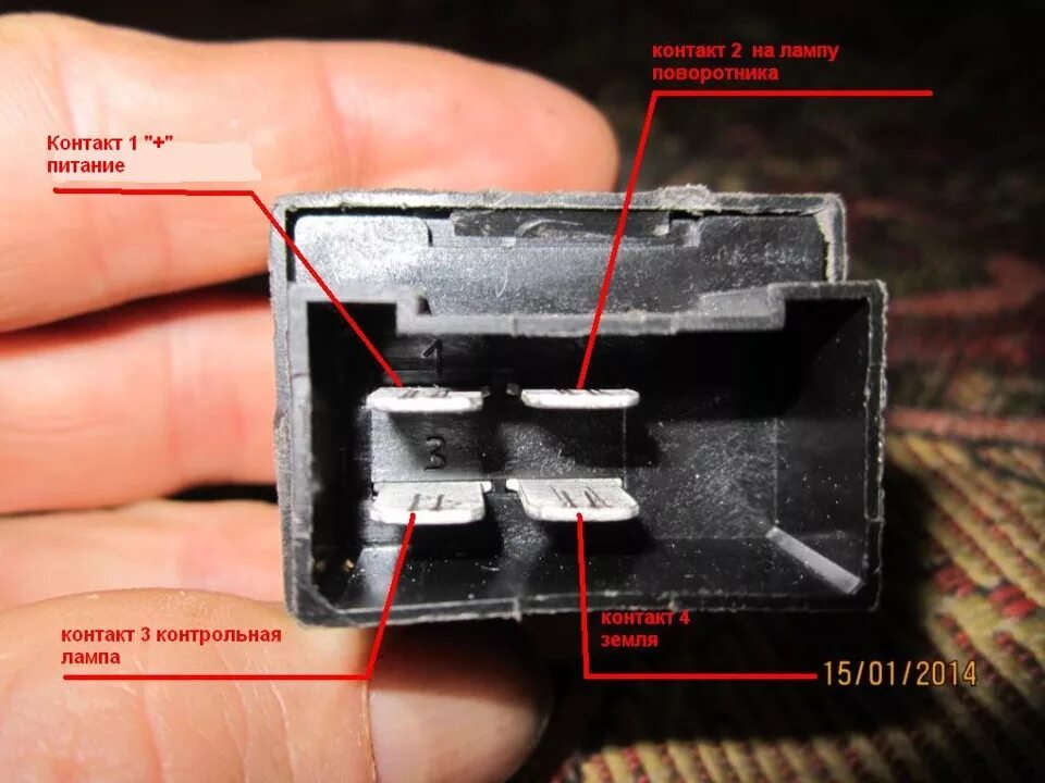 Как проверить реле поворотов. Реле поворота УАЗ 4х контактное. Распиновка реле поворотов ВАЗ 2110. Реле поворотников УАЗ 3151. Реле поворота четырех ВАЗ 2107.