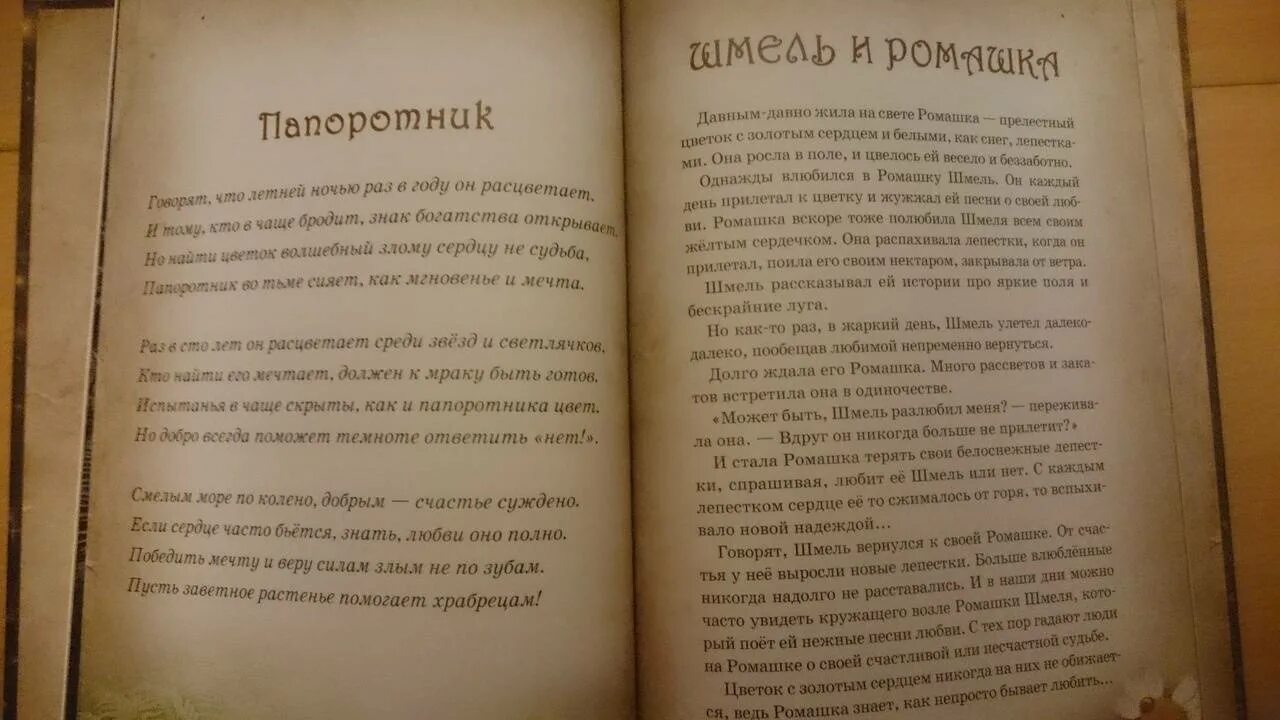 Песнь златовласой сирены арты. Образы в облаках. Девушка на ветру. Странные голоса тяжелое дыхание ветра. Странные голоса тяжелое дыхание ветра.
