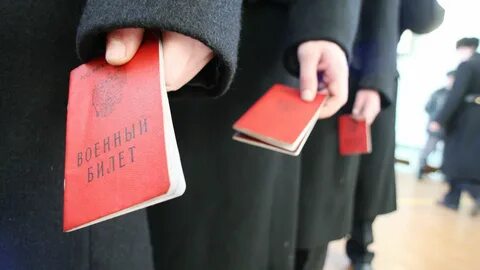 Законопроект уклонение