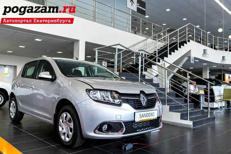 Купить логан оренбург. Renault Sandero автосалон. Рено Сандеро новый Екатеринбург. Renault автосалон 2011.