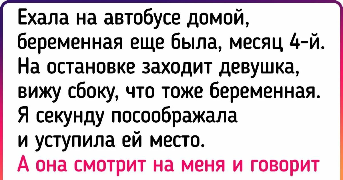 А вовка от стыда готов был провалиться. Неловкие истории из реальной жизни. Смешные и неловкие истории из жизни. Неловкие истории.