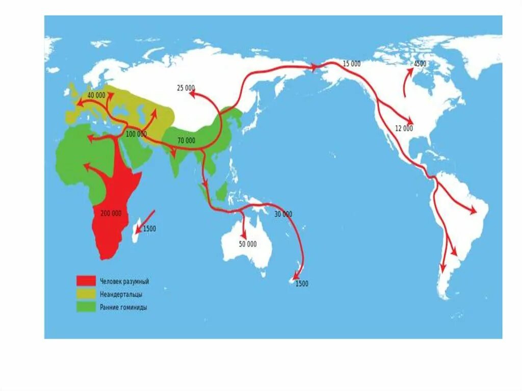 Распространение людей на земле сообщение. Карта расселения людей. Карта расселения человека на земле. Карта расселения человечества по земле. Расселение человечества по Вселенной.