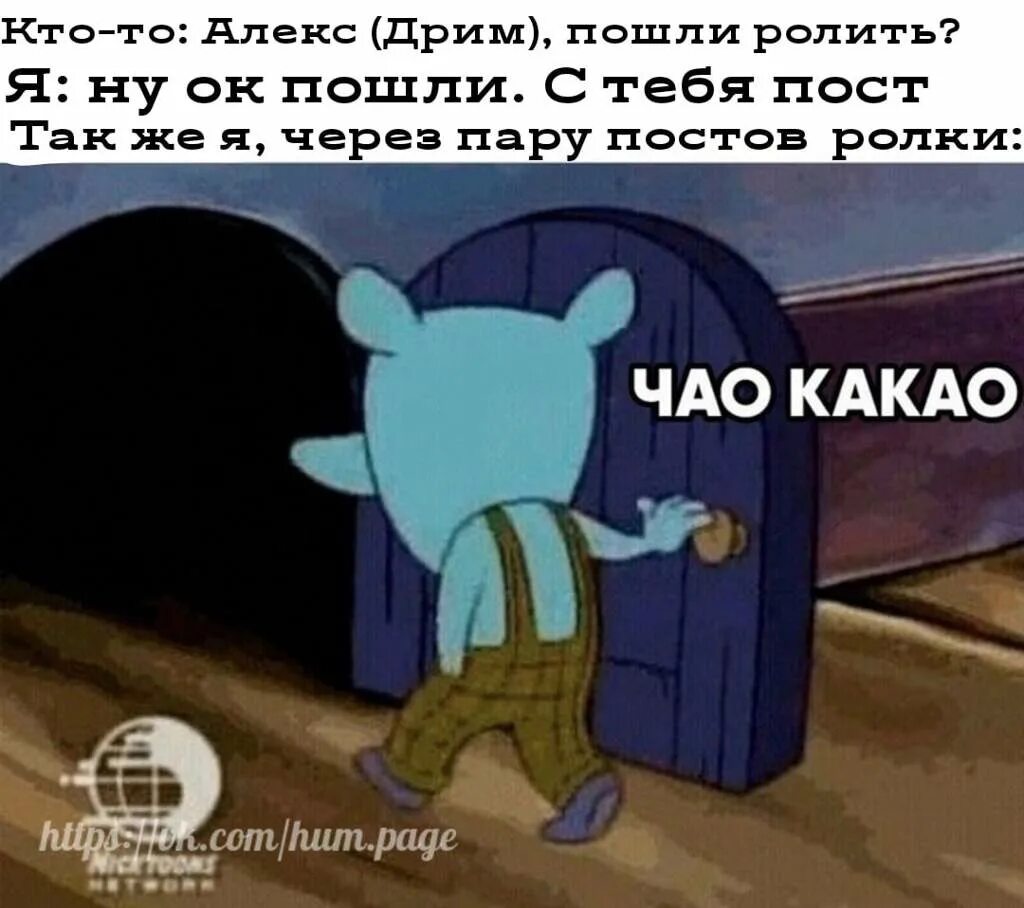 Пакеда