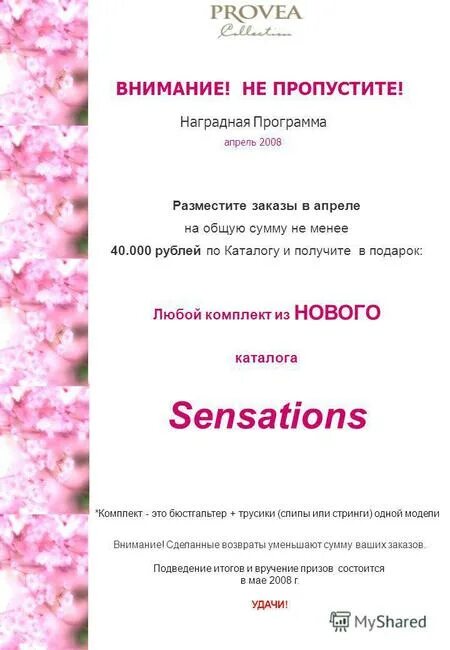 Программа а4. Программа апрель. Конвертер видео в аудио. Бэст бухгалтерская программа. Видео конвертер аппаратный.