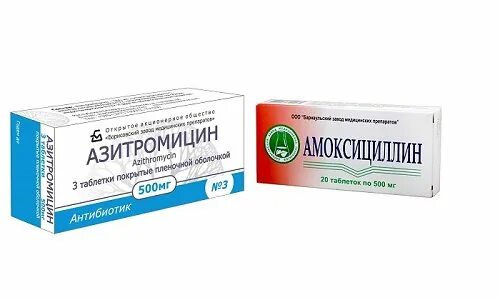 Амоксиклав и азитромицин. Азитромицин амоксициллин отличия. Азитромицин. Антибиотик в голубой упаковке амоксициллин. Амоксициллин и азитромицин разница.