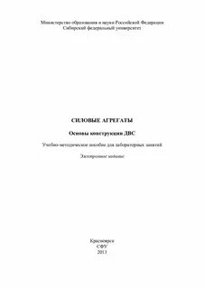 Автореферат дис