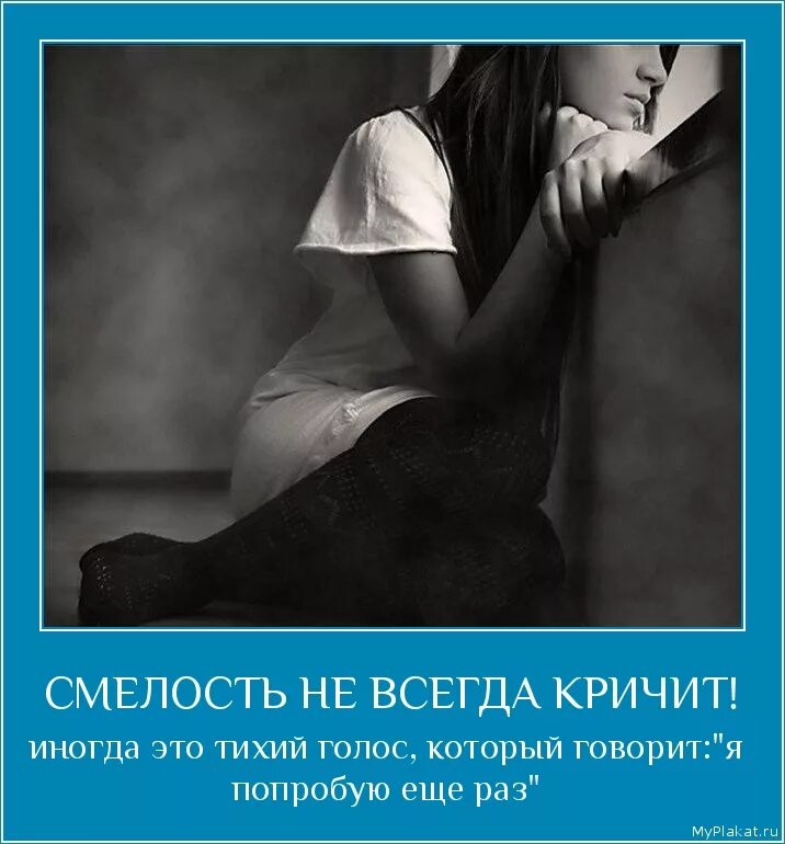 смешно про скуку. иногда бывает. пиши хоть иногда. иногда и так бывает картинки. мелкие людишки цитаты.